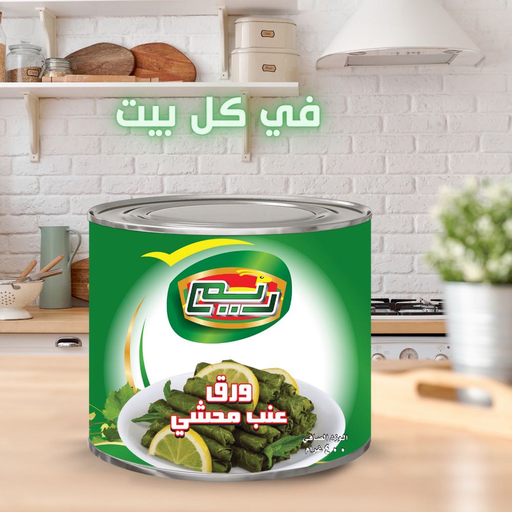 REEM STUFFED VINE LEAVES 400G