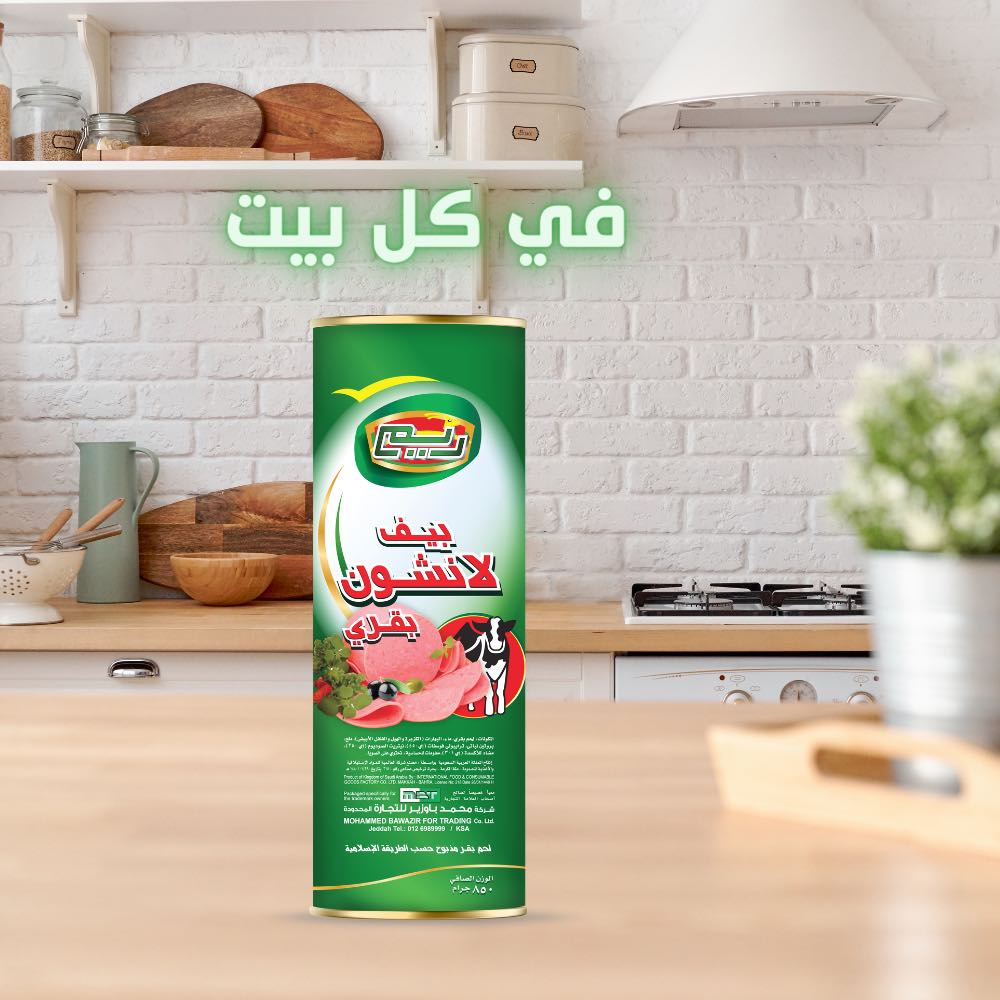 REEM BEEF LUNCHEON 850G