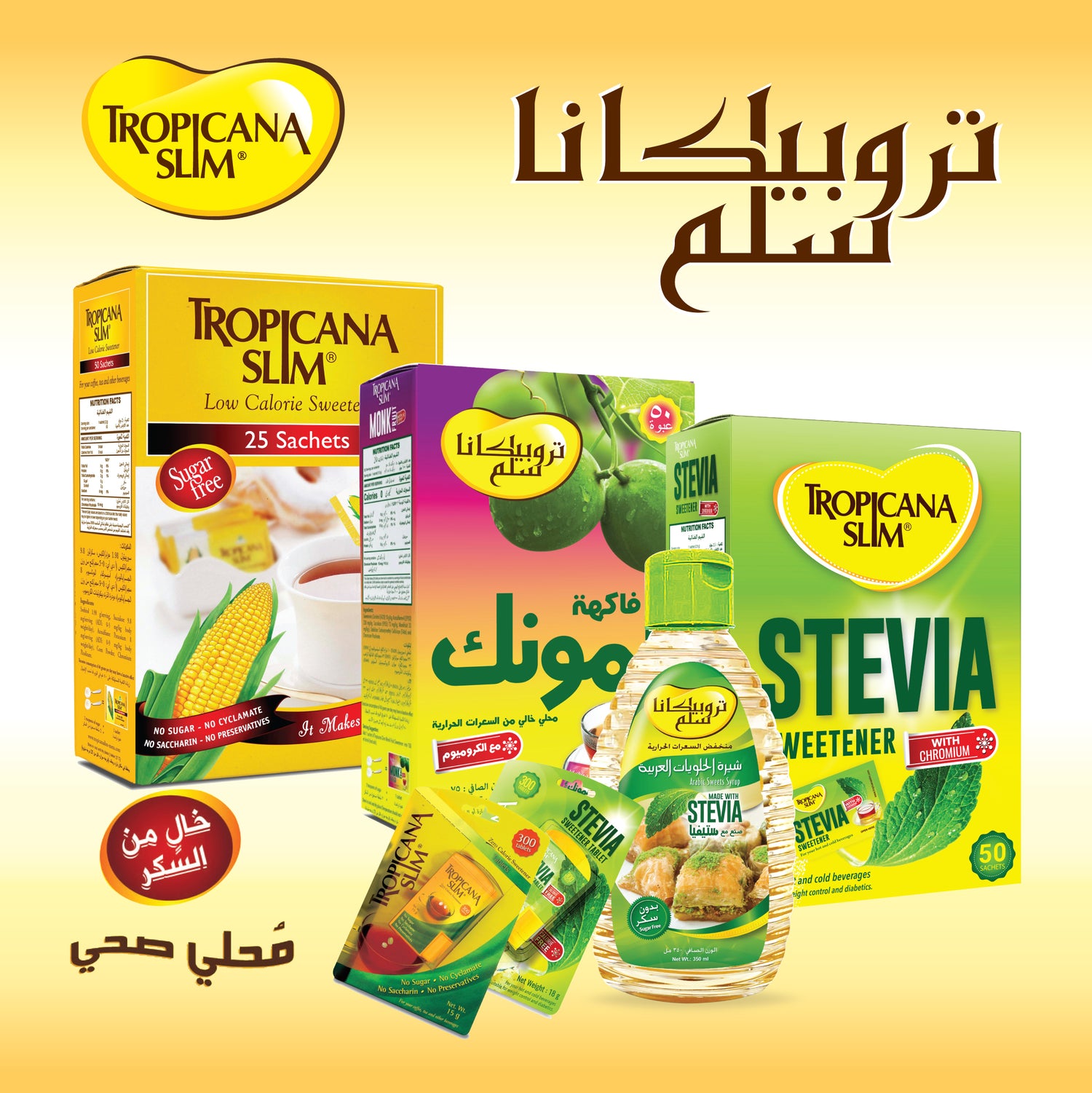 Tropicana Slim