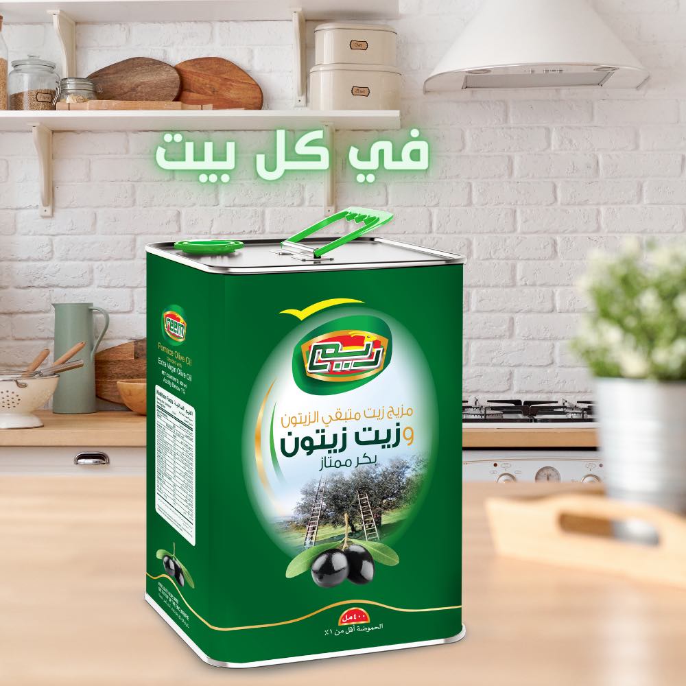 REEM POMACE OLIVE OIL