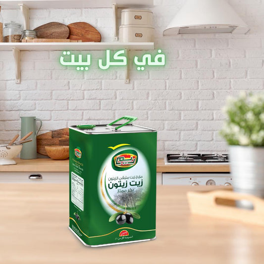 REEM POMACE OLIVE OIL